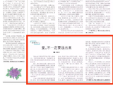 爱，不一定要说出来