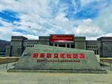 乙巳南疆自驾游（三十二）帕米尔文化博览园
