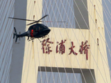 [转载]大桥车辆直升机/难得一见好画面