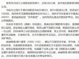 [转载]乙巳南疆自驾游（三十五）疏附乌帕尔公园