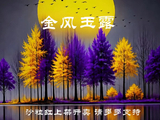 今明后三天有戏！有好戏、大戏！