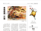 【讽刺与幽默】简洁