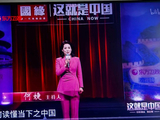 一种新的大国想象：《中国——“赋能型大国”》观感