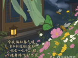 《春回》