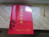照片中的保定（四九一七）