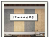 涂鸦戏墨（一八七）T重发