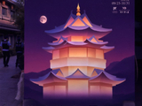 13150七绝·宜兴之龙隐溪山：打铁花-丙午中秋(10)
