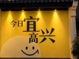 13153仄韵五律·宜兴之龙隐溪山：夜窗对月-丙午中秋(13)