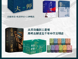 2026年中秋地坛书市签售留影
