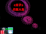 “父亲”之雅称种种