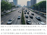 2025年京城巡游第三站·昌平（上）巩华城