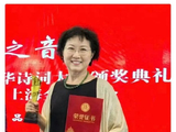 贺谭光翠老师“天籁杯”诗赛获奖