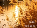 填词三首【二六三】
