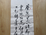 菊花、桂花七绝