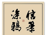 我的对句（续2）