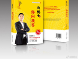 郑博士：寺庙石狮vs民间宅院石狮造型对比