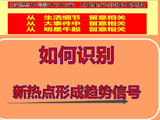 常长亭：新质生产力相关是未来三五年最容易出伟大企业
