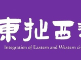 从“数学化”“符号化”切入开展高中数学教学