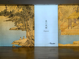 13230七绝·苏博西馆之《姑苏繁华》大展：吴门风雅