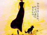 吃影子的人【似乎诗社同题临屏】