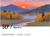 257@365秋~~~cy~~~