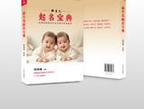 今天10月14日，农历九月初五，周三，冲兔，财神正东
