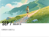 258@365轻舟~~~~cy~~~