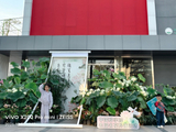 国庆期间武汉植物园随拍