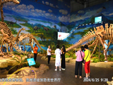 四川自贡-24年6月恐龙博物馆·恐龙世界厅，静听跨时空的恐龙脚步声
