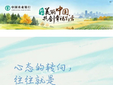 【夜读】调整心态的最好方法：凡事往好处想