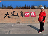 【好客山东】3.登上大黑山岛，仿佛步入了一幅流动的山水画卷