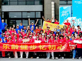 重阳乐银健步忆初心