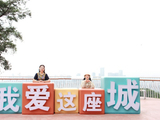 【南宁青秀山如意步道】我爱这座城