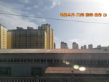 疆行漫记：（一八二）从乌鲁木齐坐火车东行3200公里，回到焦作（下）