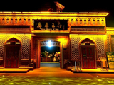 [转载]新疆库车-库车王府