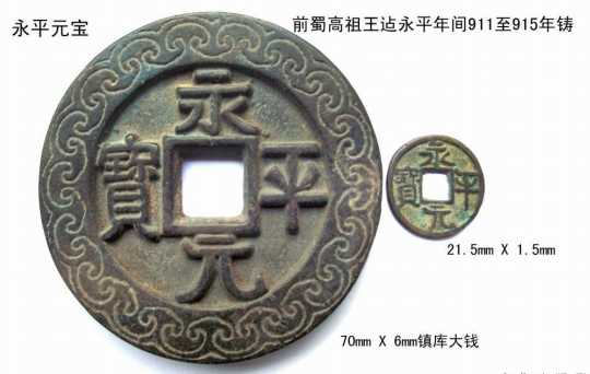 中国古钱币50大珍鉴赏每一枚都不低于300万