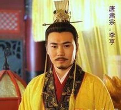 唐朝李隆基之后的皇帝是哪一位