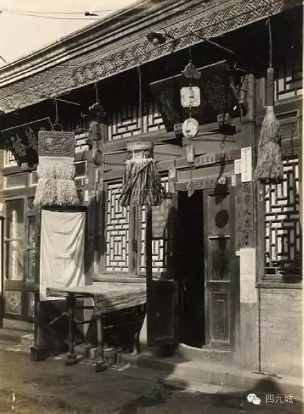 3分钟看懂老北京“幌子”