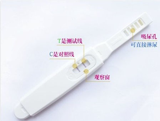 验孕棒怎么看 正确使用才能准确验孕