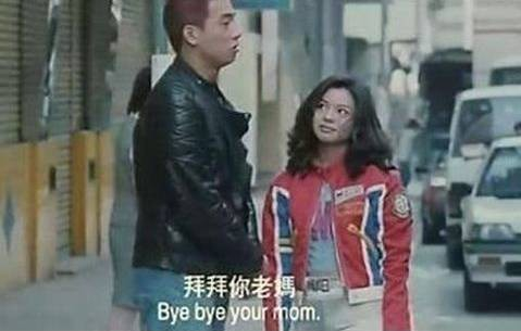 《古惑仔》女角今何在，小结巴丁瑶嫁入豪门