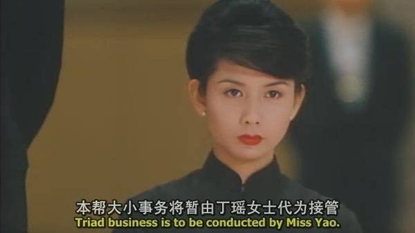 《古惑仔》女角今何在，小结巴丁瑶嫁入豪门