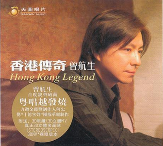 黎明郑秀文曾是他手下败将,20年后却混成了tvb龙套_新浪看点_手机新浪