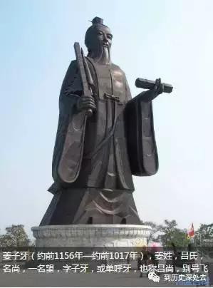 国师、太师、太傅、太保，傻傻分的清楚吗？|太傅|太师|太保|三公|太子_新浪新闻