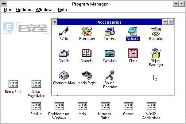 25年后，Windows 3.1仍是微软发展历程中的一座丰碑