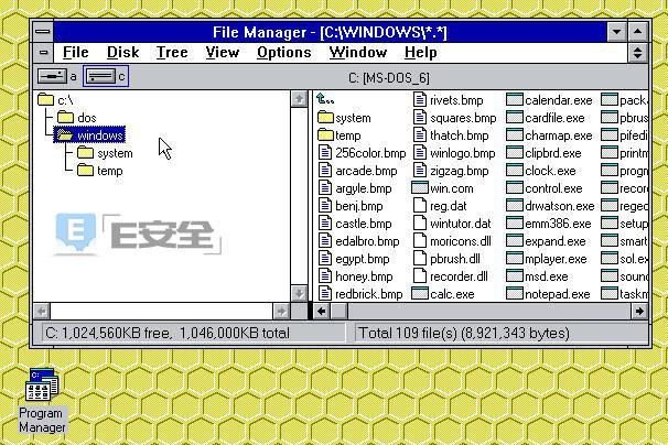 25年后，Windows 3.1仍是微软发展历程中的一座丰碑