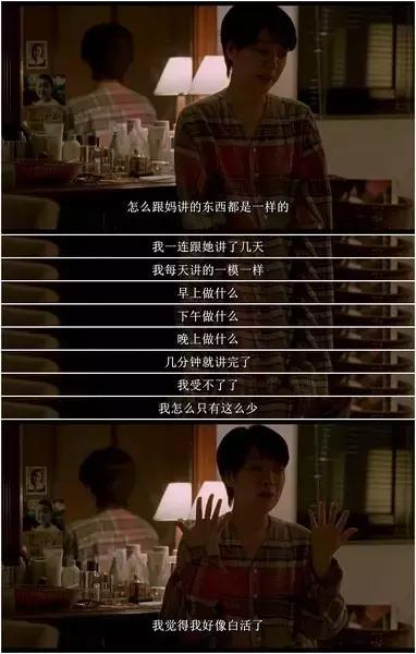 《一一》最好的影评,是杨德昌自己写的