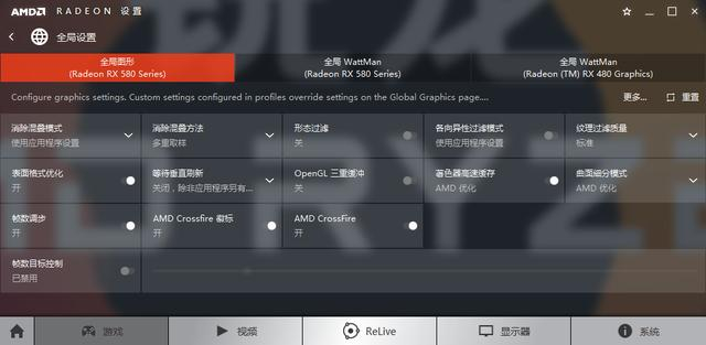 有趣，AMD RX580显卡竟然能和RX480显卡交火？！