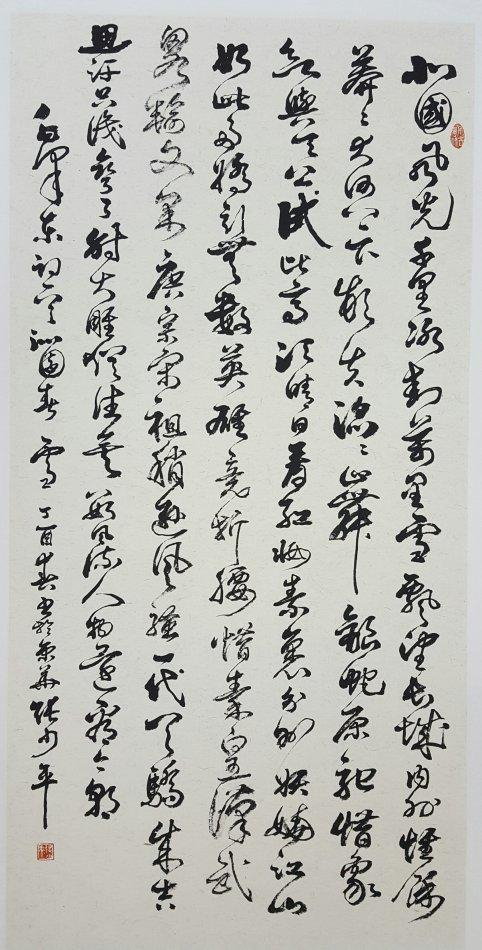 观佳艺术｜借用书法实例来浅谈行书和草书的区别_新浪新闻