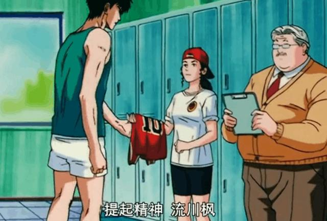 流川枫原本是10号，愣是被樱木抢了去的！