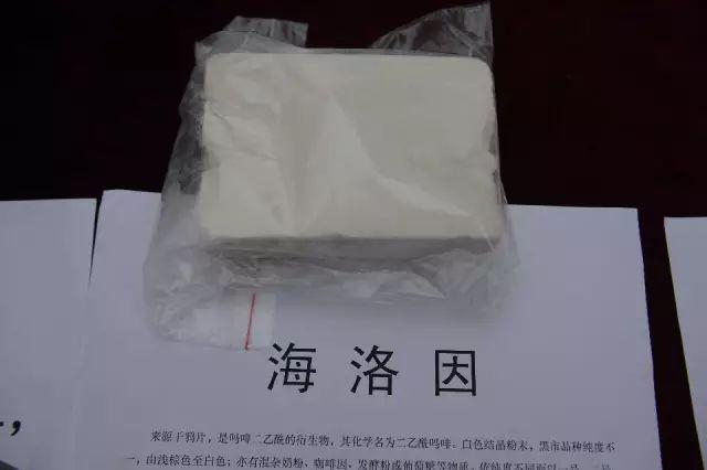 白粉、K粉都是粉，二者有区别吗？